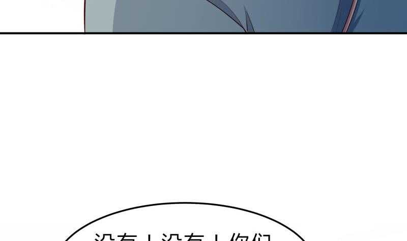 絕世劍神 - 第130話 威懾(1/2) - 8