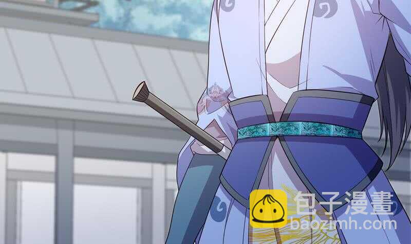 絕世劍神 - 第130話 威懾(1/2) - 4