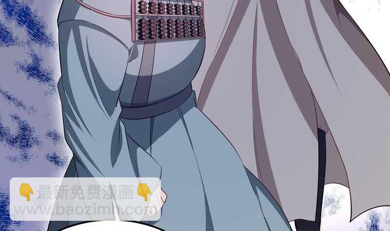 絕世劍神 - 第130話 威懾(1/2) - 4