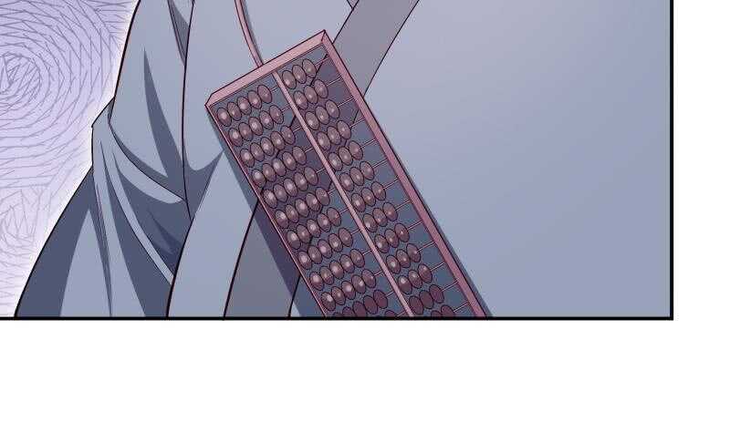 絕世劍神 - 第130話 威懾(2/2) - 5