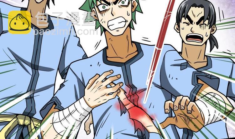 絕世劍神 - 第14話 長老的裁決(1/2) - 1