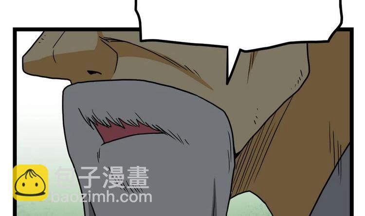 絕世劍神 - 第14話 長老的裁決(2/2) - 1