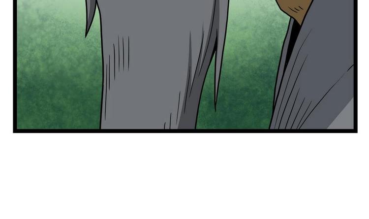 絕世劍神 - 第14話 長老的裁決(2/2) - 2