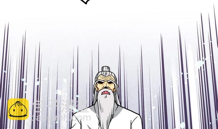 絕世劍神 - 第14話 長老的裁決(2/2) - 5