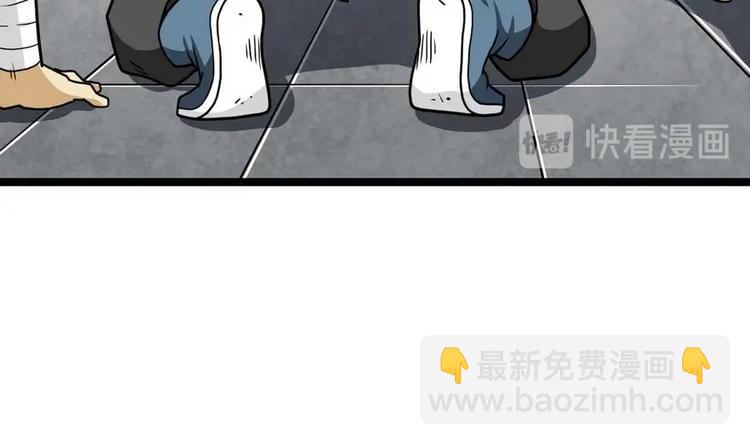 絕世劍神 - 第14話 長老的裁決(2/2) - 1