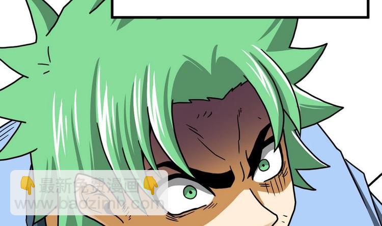 絕世劍神 - 第14話 長老的裁決(2/2) - 2