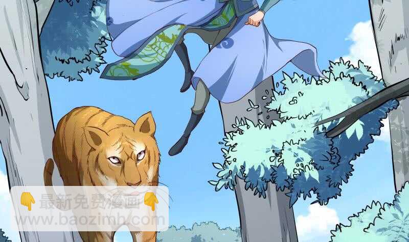 絕世劍神 - 第134話 孕育(1/2) - 4