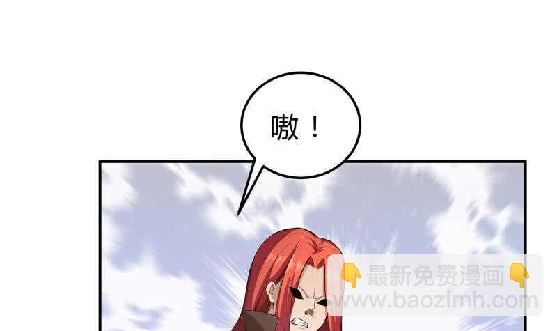 絕世劍神 - 第134話 孕育(1/2) - 6