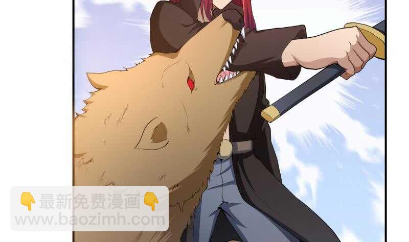 絕世劍神 - 第134話 孕育(1/2) - 7