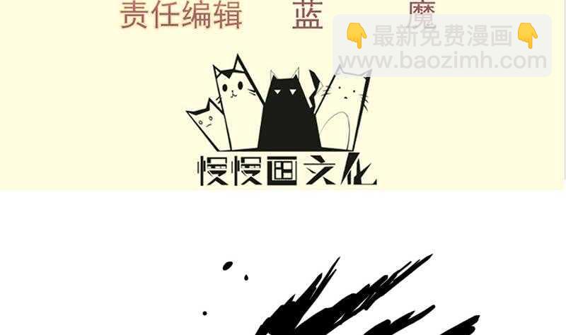 絕世劍神 - 第134話 孕育(1/2) - 4