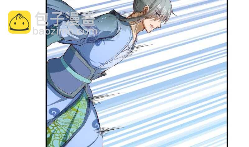 絕世劍神 - 第134話 孕育(1/2) - 8