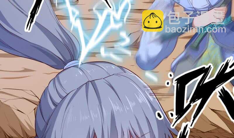 絕世劍神 - 第136話 危機(1/2) - 6