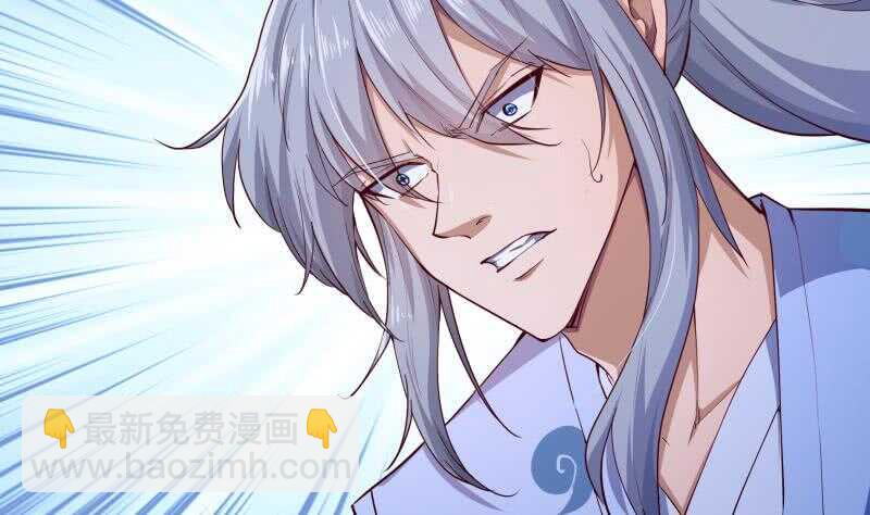 絕世劍神 - 第136話 危機(1/2) - 1