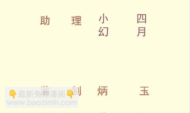 絕世劍神 - 第136話 危機(1/2) - 3