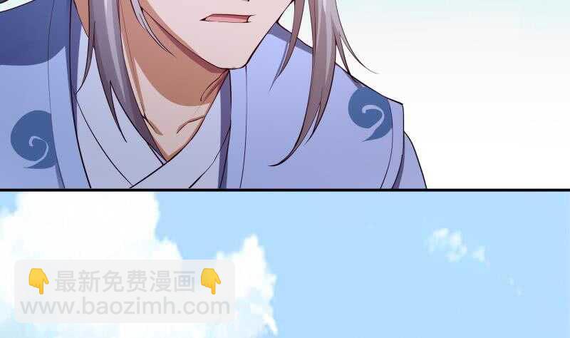 絕世劍神 - 第136話 危機(1/2) - 5