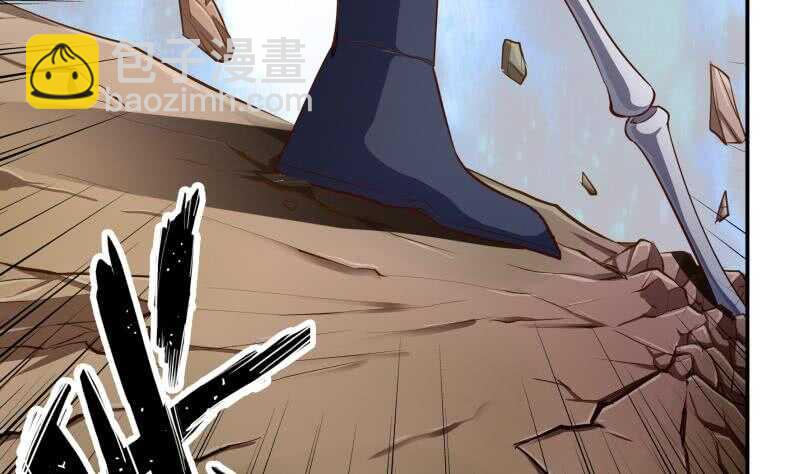 絕世劍神 - 第136話 危機(1/2) - 7