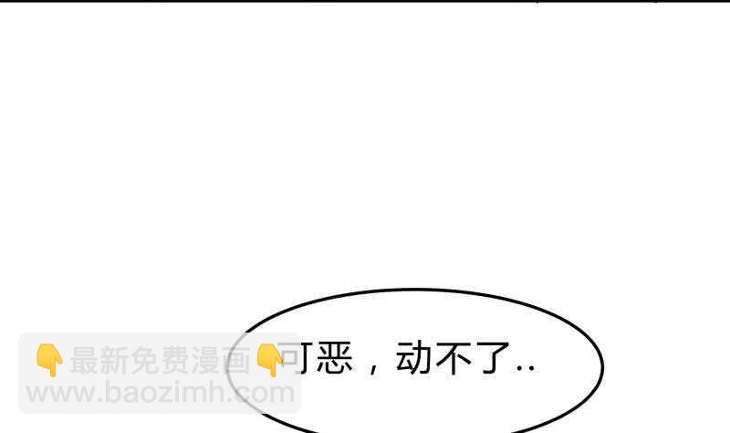 絕世劍神 - 第136話 危機(2/2) - 1