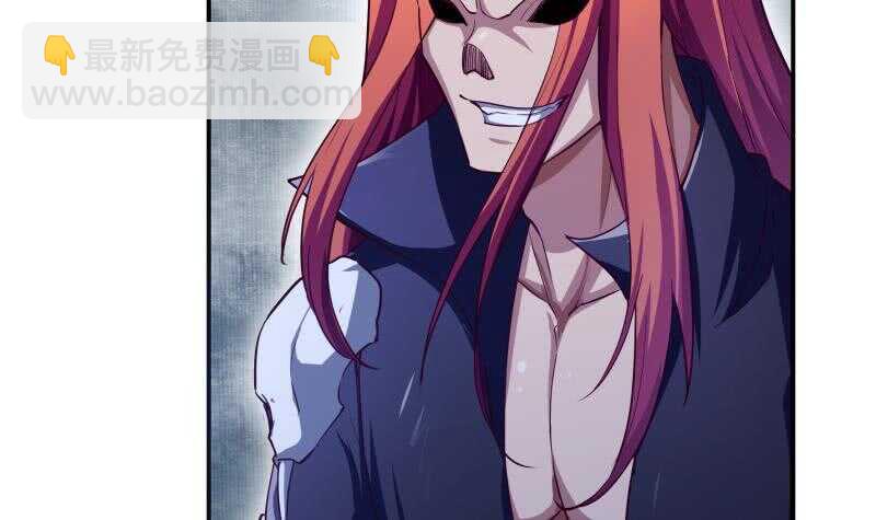 絕世劍神 - 第136話 危機(2/2) - 1