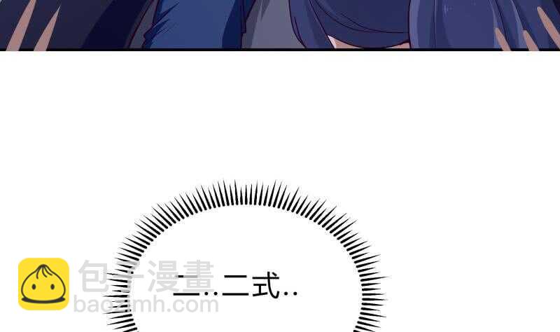 絕世劍神 - 第136話 危機(2/2) - 5