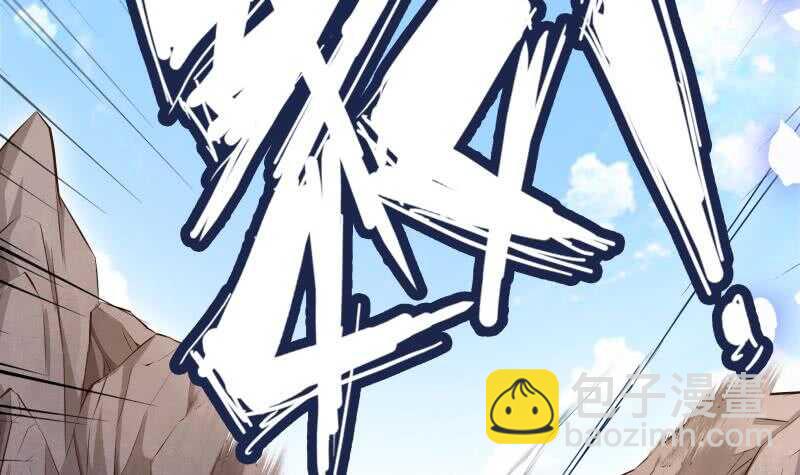 絕世劍神 - 第138話 魔族的實力(1/2) - 4