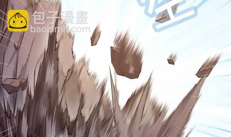 絕世劍神 - 第138話 魔族的實力(1/2) - 1