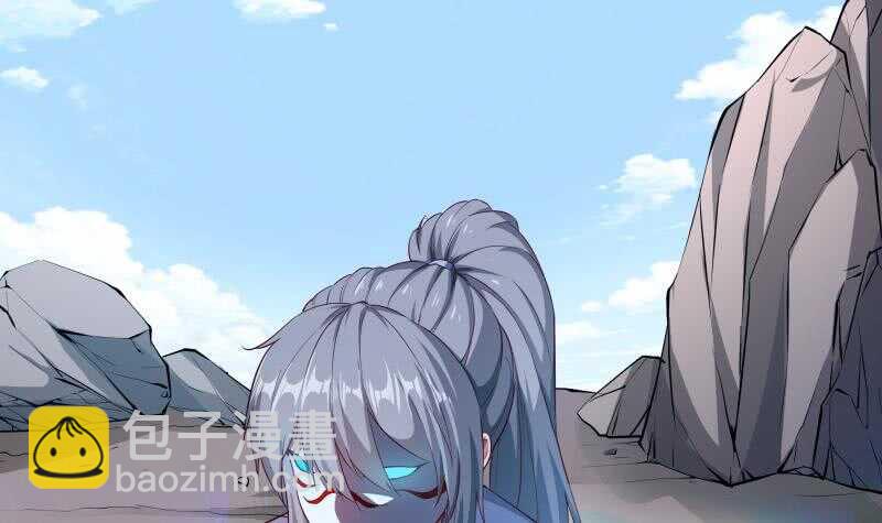 絕世劍神 - 第138話 魔族的實力(1/2) - 3