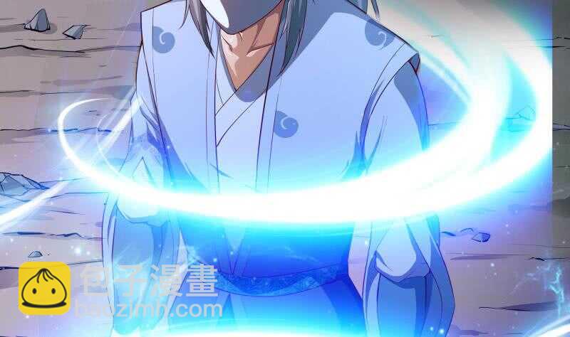 絕世劍神 - 第138話 魔族的實力(1/2) - 4