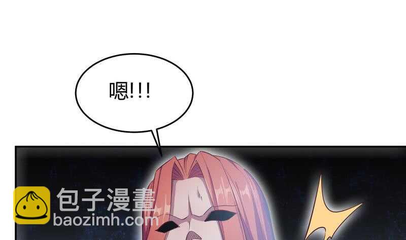 絕世劍神 - 第138話 魔族的實力(1/2) - 2