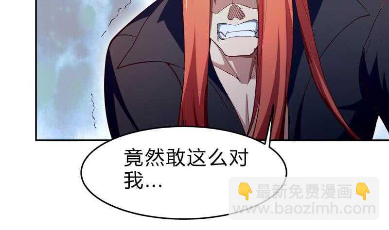 絕世劍神 - 第138話 魔族的實力(2/2) - 2