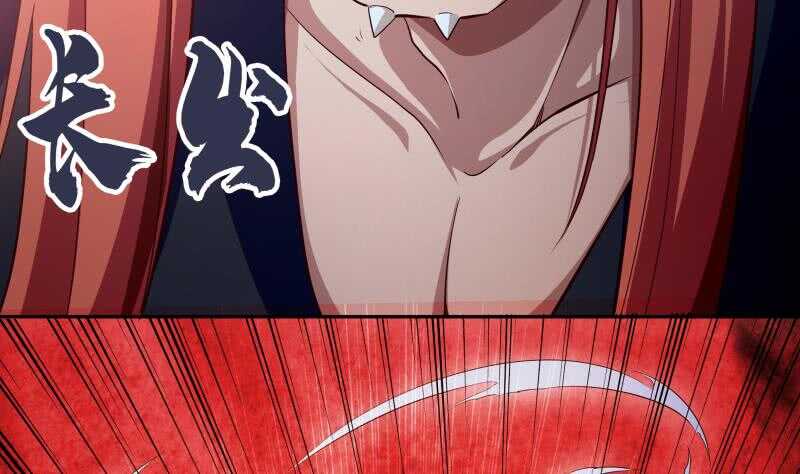 絕世劍神 - 第138話 魔族的實力(2/2) - 5