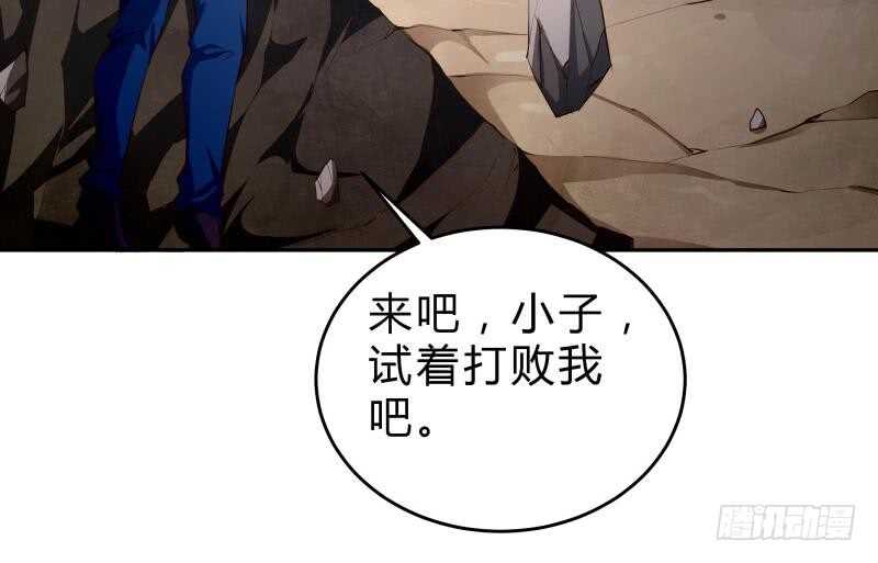 絕世劍神 - 第138話 魔族的實力(2/2) - 2