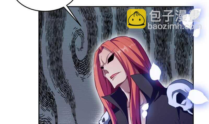 絕世劍神 - 第138話 魔族的實力(1/2) - 1