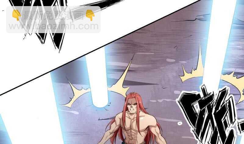 絕世劍神 - 第140話 仙子來助(1/2) - 3