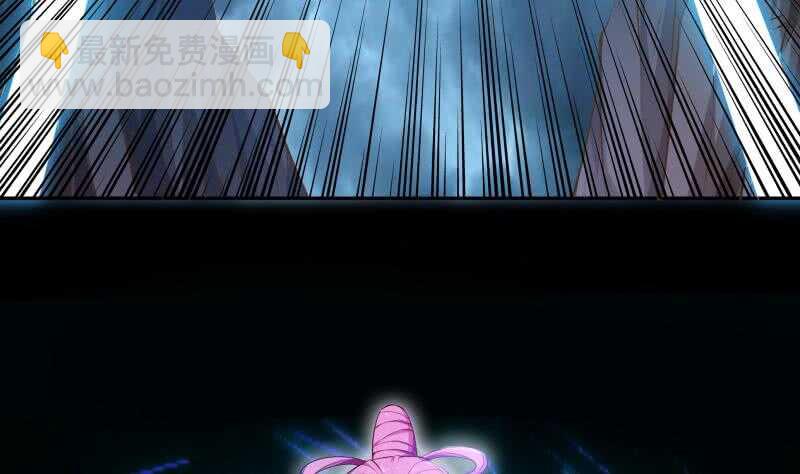 絕世劍神 - 第140話 仙子來助(1/2) - 8