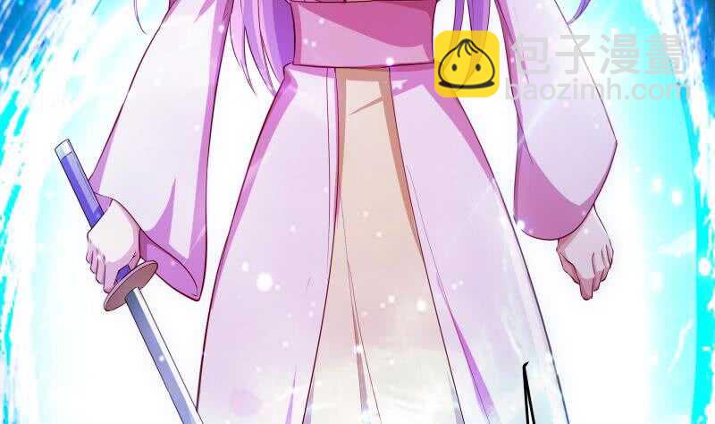 絕世劍神 - 第140話 仙子來助(1/2) - 2