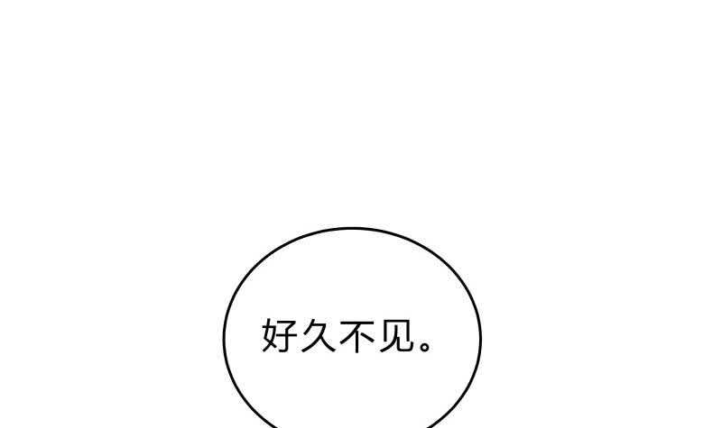 絕世劍神 - 第140話 仙子來助(1/2) - 4