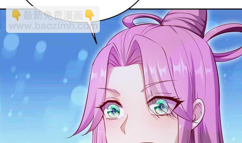 絕世劍神 - 第140話 仙子來助(1/2) - 4