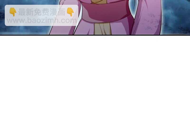 絕世劍神 - 第140話 仙子來助(2/2) - 1