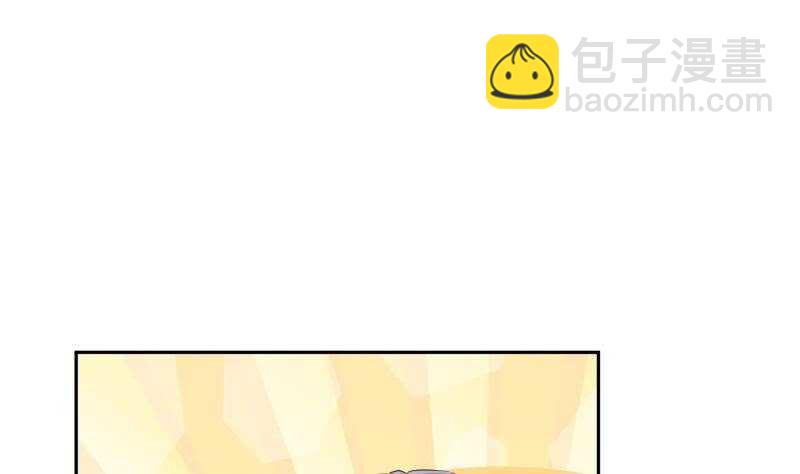 絕世劍神 - 第142話 託付(1/2) - 2