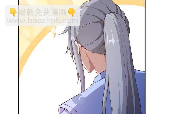 絕世劍神 - 第142話 託付(1/2) - 3