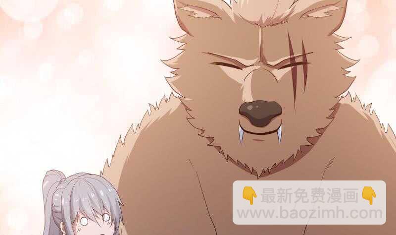 絕世劍神 - 第142話 託付(1/2) - 6