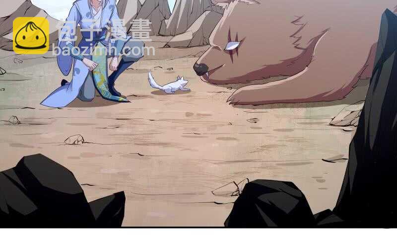 絕世劍神 - 第142話 託付(1/2) - 2