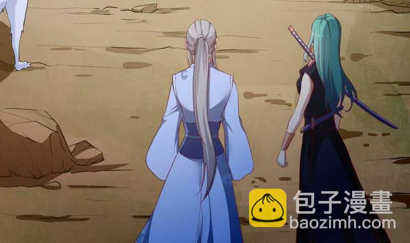 絕世劍神 - 第142話 託付(1/2) - 4