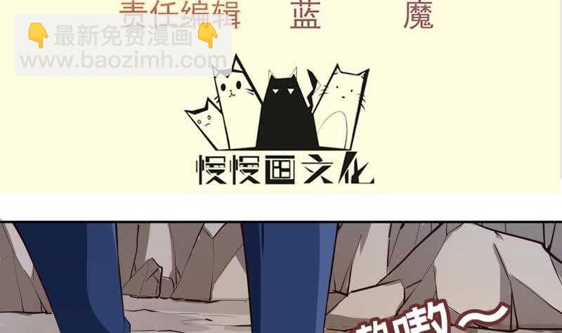 絕世劍神 - 第142話 託付(1/2) - 4