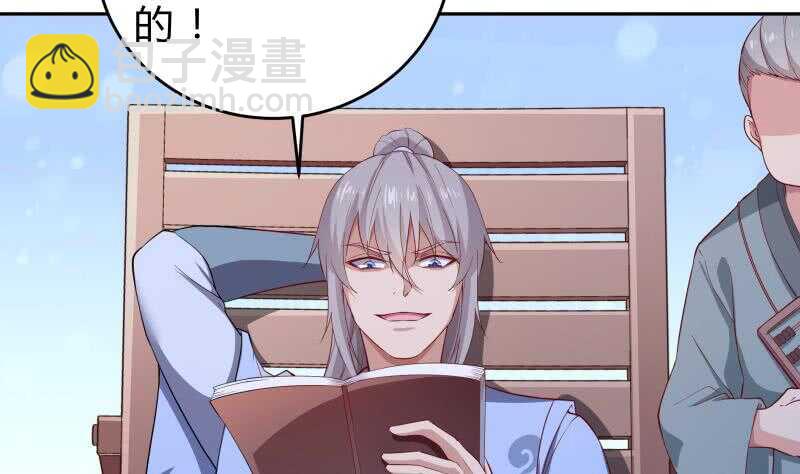 絕世劍神 - 第142話 託付(1/2) - 7