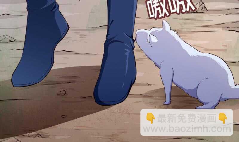 絕世劍神 - 第142話 託付(1/2) - 5