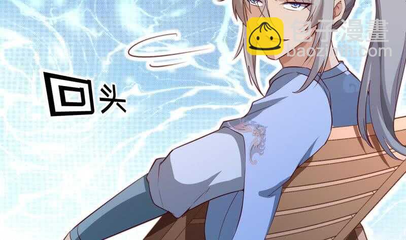 絕世劍神 - 第142話 託付(2/2) - 1