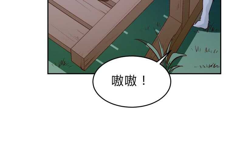 絕世劍神 - 第142話 託付(2/2) - 2