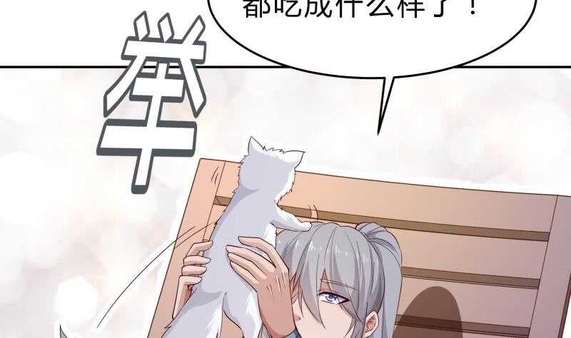 絕世劍神 - 第142話 託付(2/2) - 4