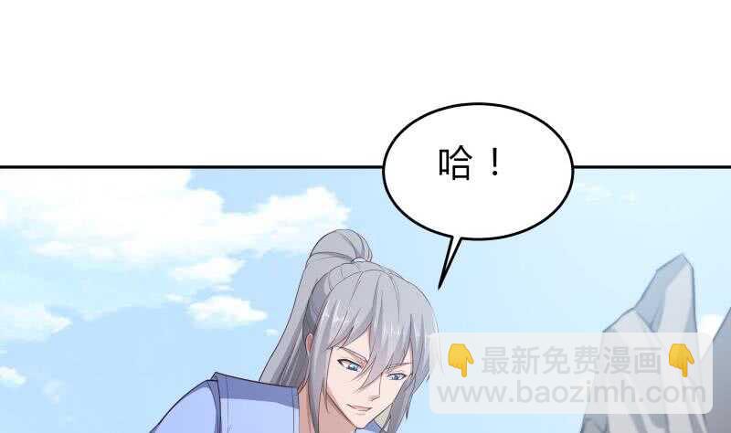 絕世劍神 - 第142話 託付(1/2) - 7